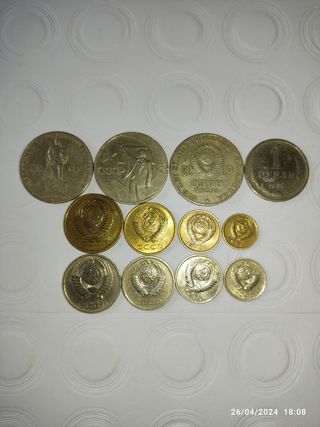 MONEDAS RUSAS ANTIGUA URSS