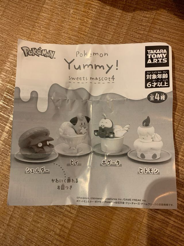 Pokémon yummy!