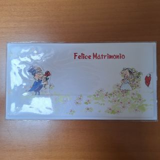 Biglietto auguri matrimonio