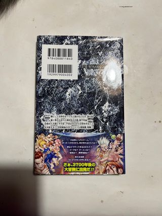 Manga Dr. Stone edición japonesa