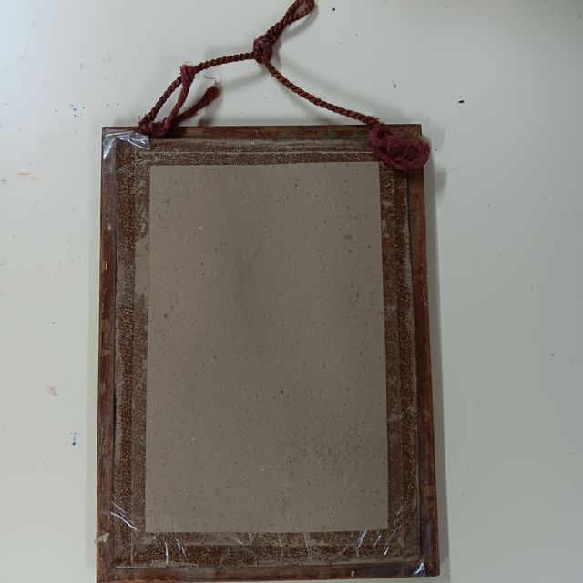 Heliograbado enmarcado Virgen de la Fuensanta