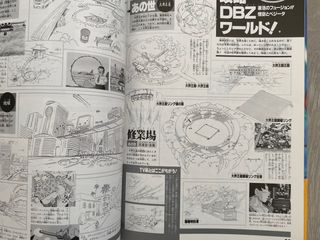 Jump Anime Library Dragon Ball Z