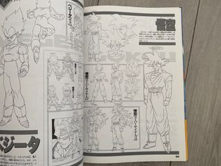 Jump Anime Library Dragon Ball Z