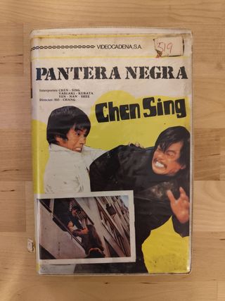 Película VHS Pantera Negra.