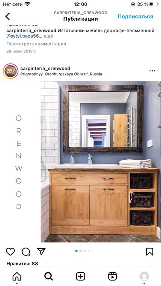 Mueble para Cuarto de Baño 