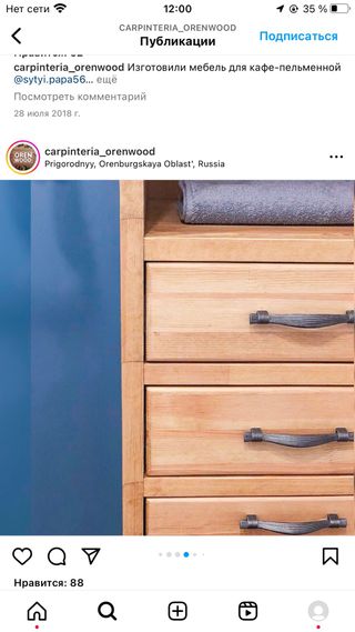 Mueble para Cuarto de Baño 