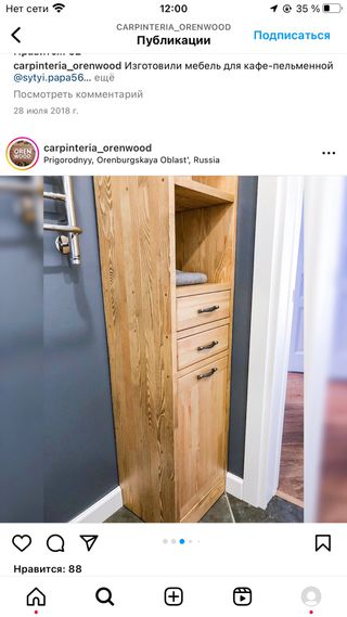 Mueble para Cuarto de Baño 
