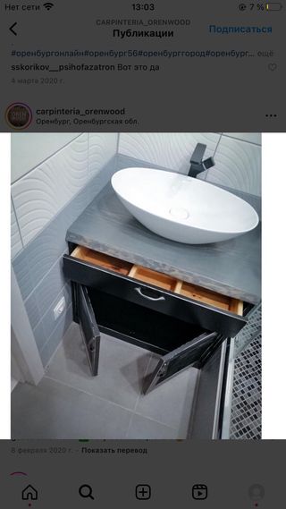 Mueble de baño