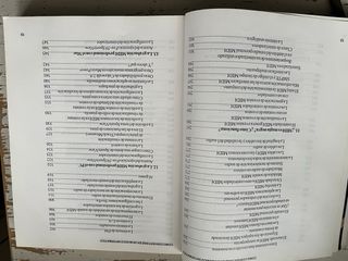 Como convertirse en un Musico Informatico