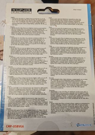 Convertitore Konig  per vecchi film