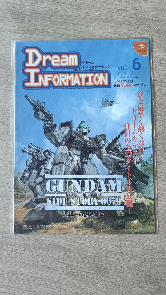 Dreamcast Dream Information