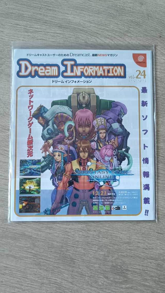 Dreamcast Dream Information