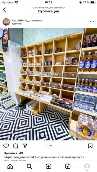 Mueble y equipo de tienda