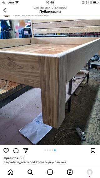 Cama doble de madera