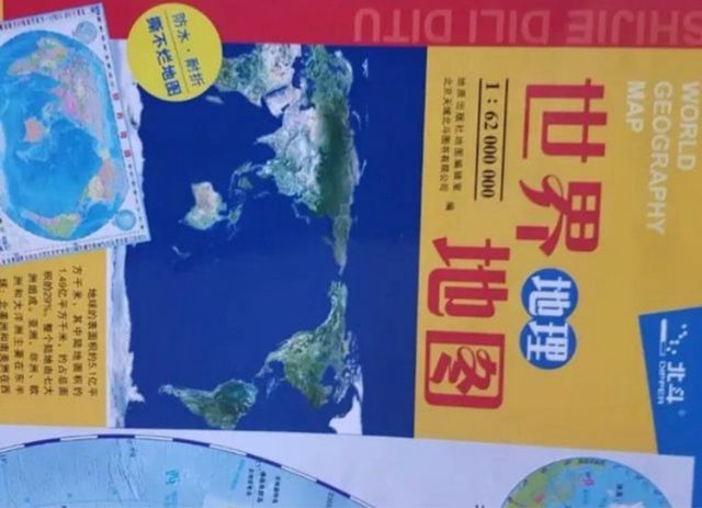 Lonely Planet China y mapas