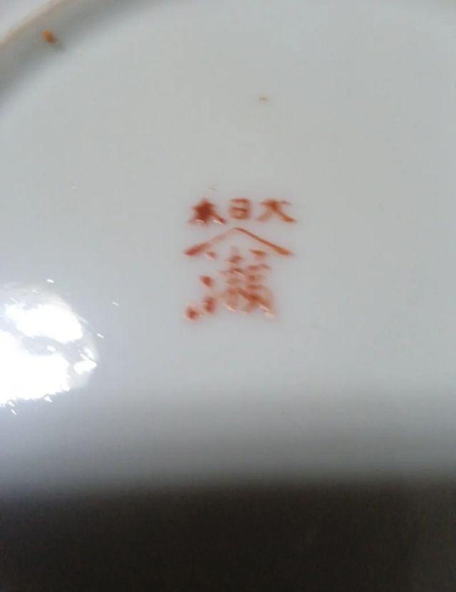 6 tazas y platos porcelana