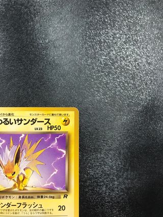Dark Jolteon NoHOLO Team Rocket - Cartas Pokemon