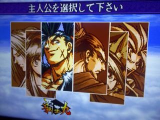 PS1 SAMURAI SHODOWN RPG JAPAN NTCS-J ORIGINAL