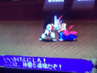 PS1 SAMURAI SHODOWN RPG JAPAN NTCS-J ORIGINAL