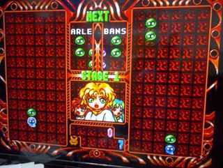 PS1 PUYO PUYO 2 - TSU KETTEIBAN NTCS-J PSX PSONE