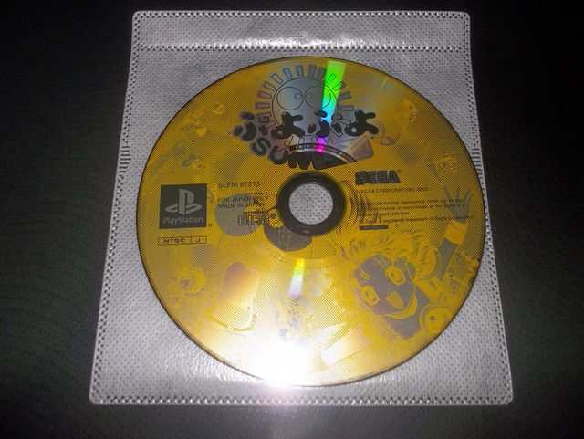 PS1 PUYO PUYO SUN - KETTEIBAN NTCS-J ORIGINAL PSX