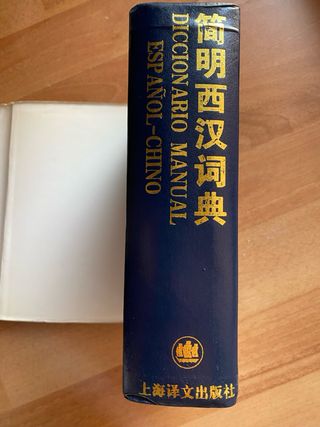 Diccionario manual español chino
