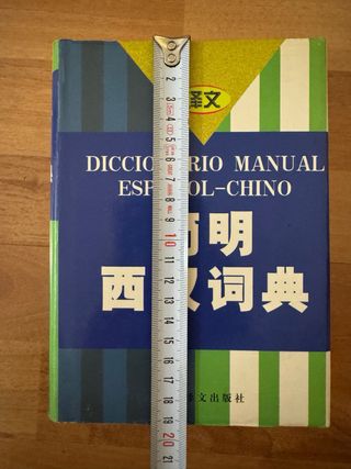 Diccionario manual español chino
