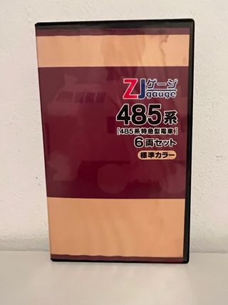 Tren japonés ZJgauhe escala Z.