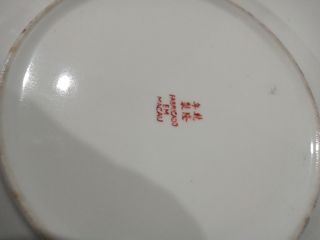 PLATO ANTIGUO PORCELANA DE MACAO FLOES