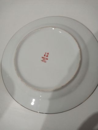 ANTIGUO PLATO DE PORCELANA DE MACAO 23 C