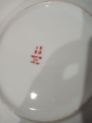 ANTIGUO PLATO DE PORCELANA DE MACAO 23 C