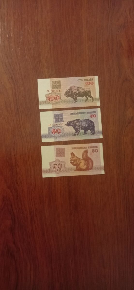 Billetes de Bielorrusia 2