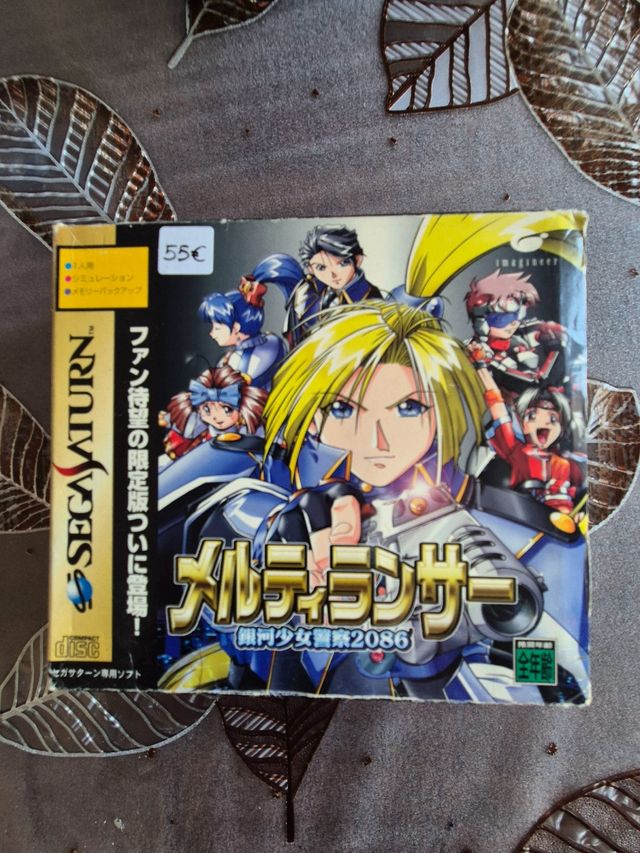 Gioco MELTY LANCER Jap per Sega Saturn