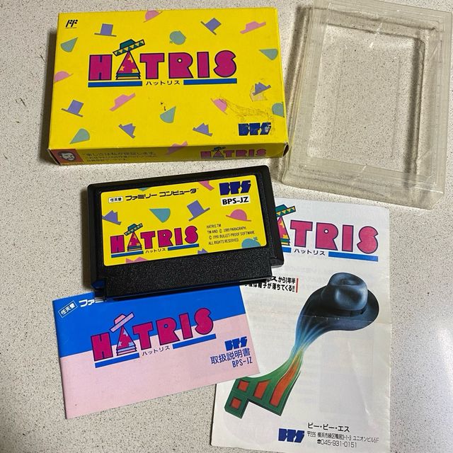 Gioco FAMICOM 'HATRIS'