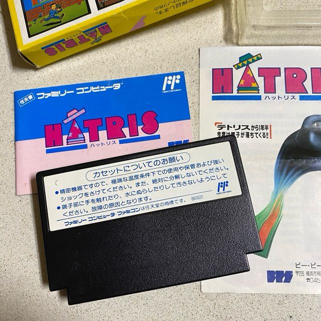Gioco FAMICOM 'HATRIS'