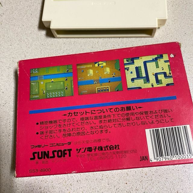 Gioco Famicom 'IKKI' Sunsoft