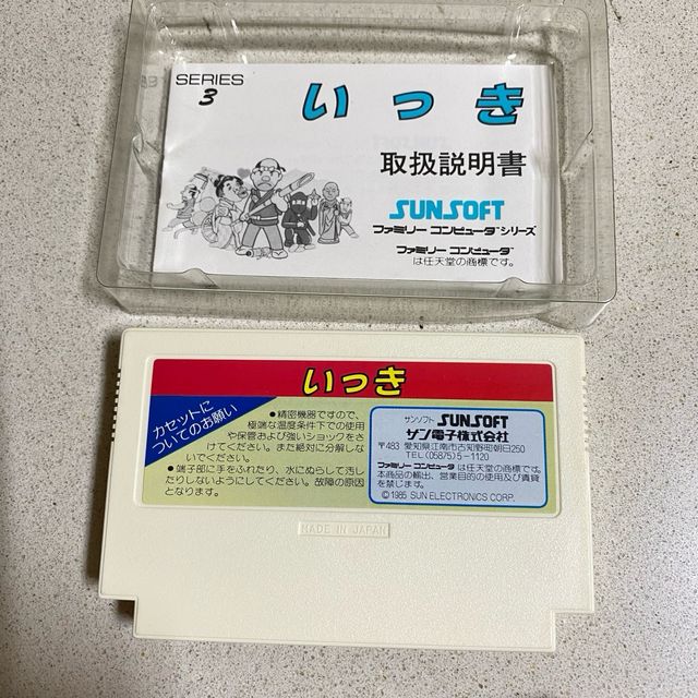 Gioco Famicom 'IKKI' Sunsoft