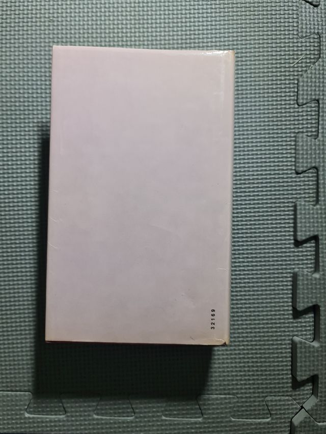 El Señor de los anillos - J.R.R Tolkien