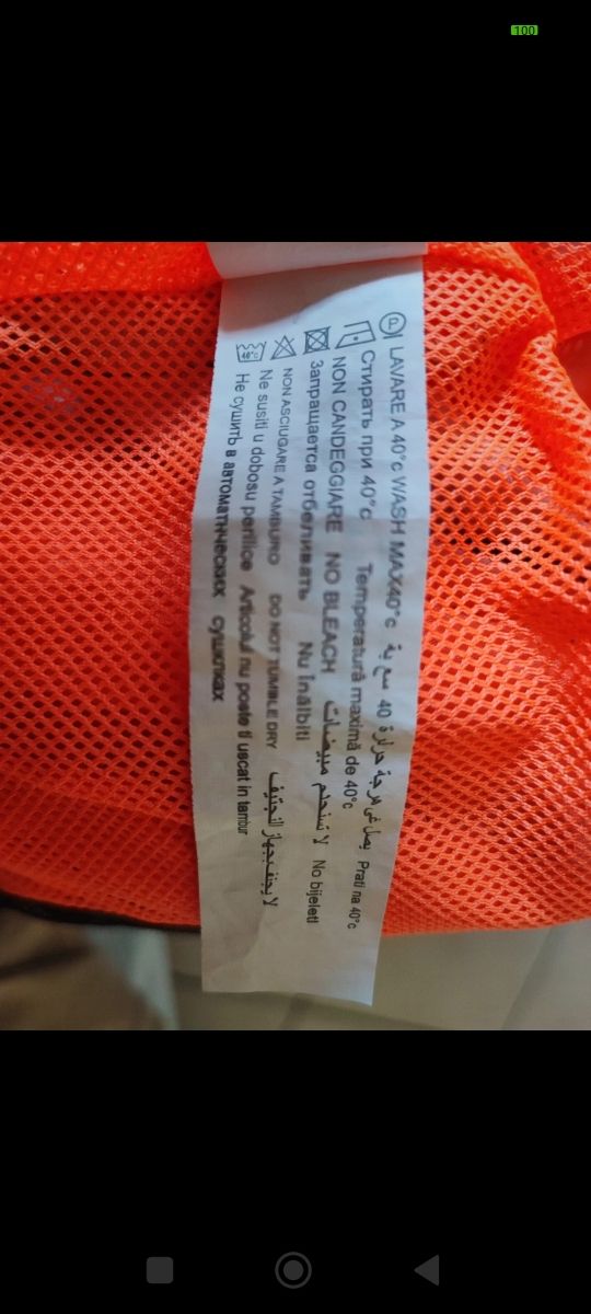 Giubbino leggero bimbo