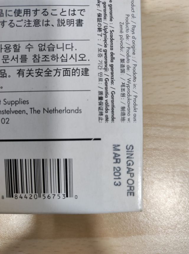 Cabezal de Impresión HP 940 C4900A K Y