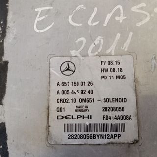 CENTRALITA MOTOR MERCEDES CLASE E  AÑO 2011