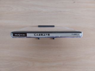 Vendo Battle Garegga [JAP] para SS - Sega Saturn.