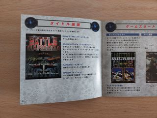 Vendo Battle Garegga [JAP] para SS - Sega Saturn.