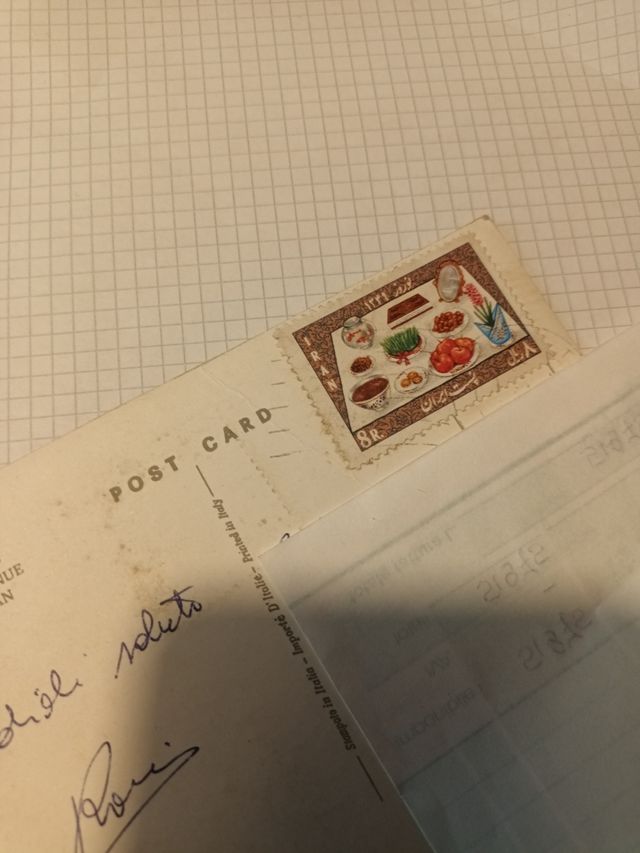 Cartolina vintage anni 60 70