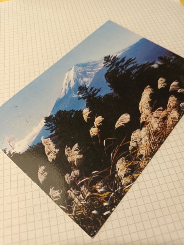 Cartolina vintage anni 70 fuji