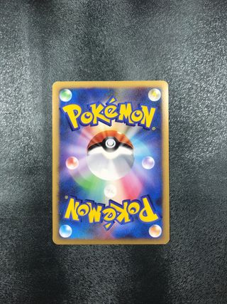 Gyarados HOLO 1ed L1 HeartGold - Cartas Pokemon