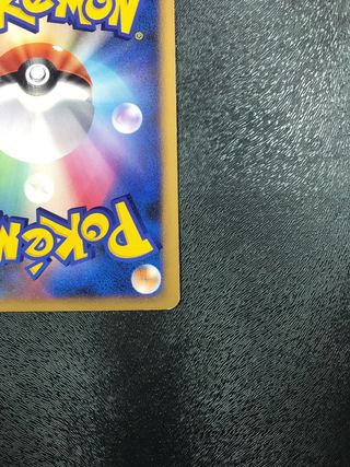 Gyarados HOLO 1ed L1 HeartGold - Cartas Pokemon