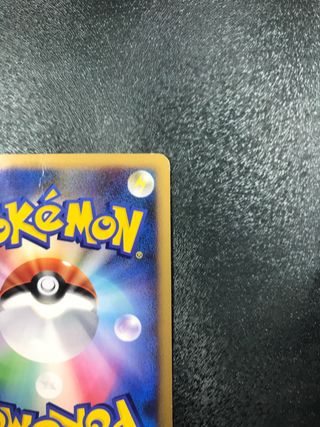 Gyarados HOLO 1ed L1 HeartGold - Cartas Pokemon