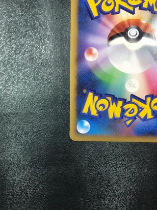 Gyarados HOLO 1ed L1 HeartGold - Cartas Pokemon