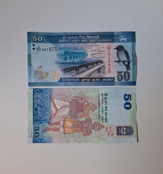 Billete de Sri lanka sin circular